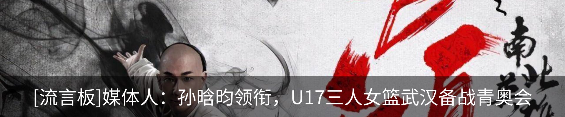 新闻动态